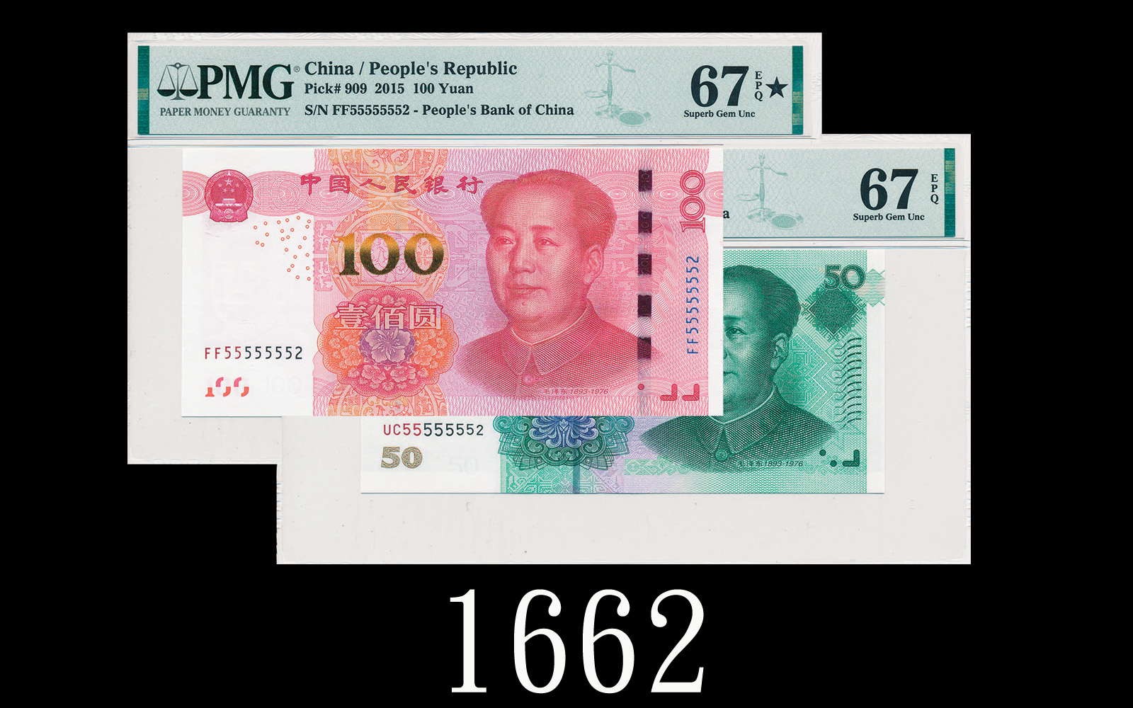 珍稀網上拍賣平台