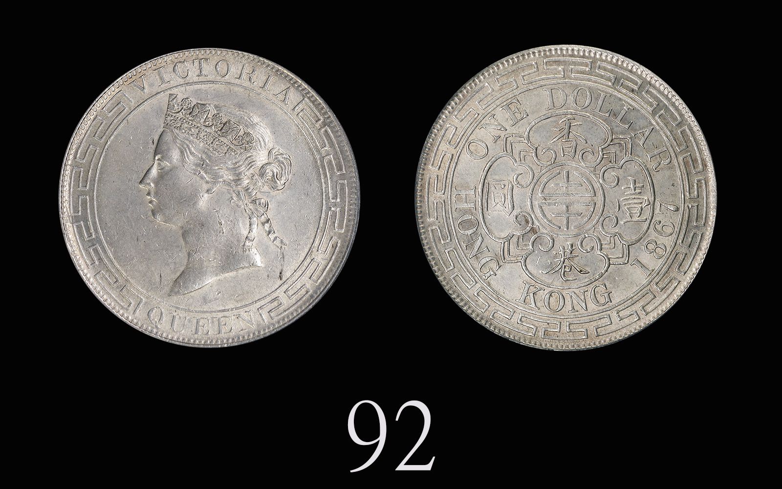 珍稀網上拍賣平台